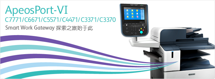 ApeosPort-VI C7771/C6671/C5571/C4471/C3371/C3370