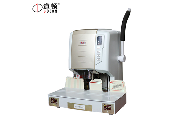 DC-9850E半電動財務(wù)裝訂機(jī)