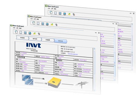 系統(tǒng)設(shè)計軟件